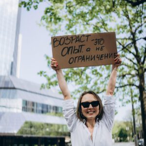 НАЙТИ РАБОТУ В ГЕРМАНИИ ПОСЛЕ 45 ЛЕТ