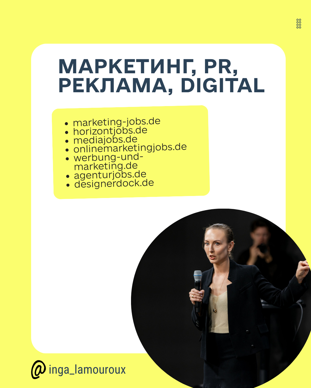 Как найти работу маркетологом в Германии: советы и стратегии