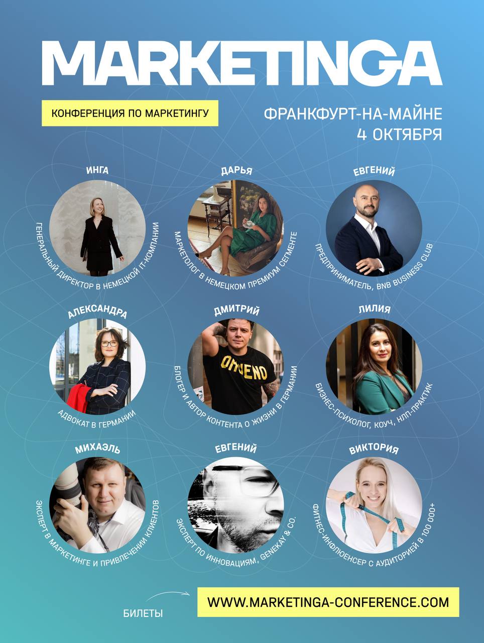 НАШИМ ЗВЕЗДАМ