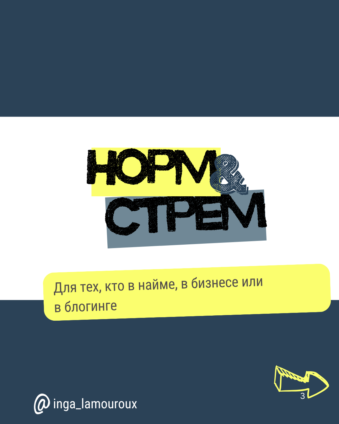 трудовое право Германия