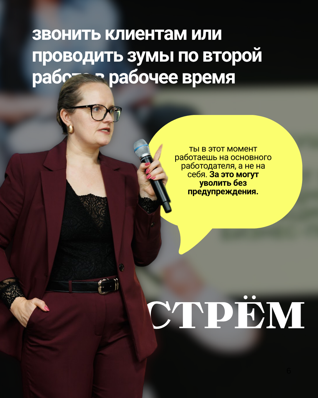 причины увольнения трудовое право Германия