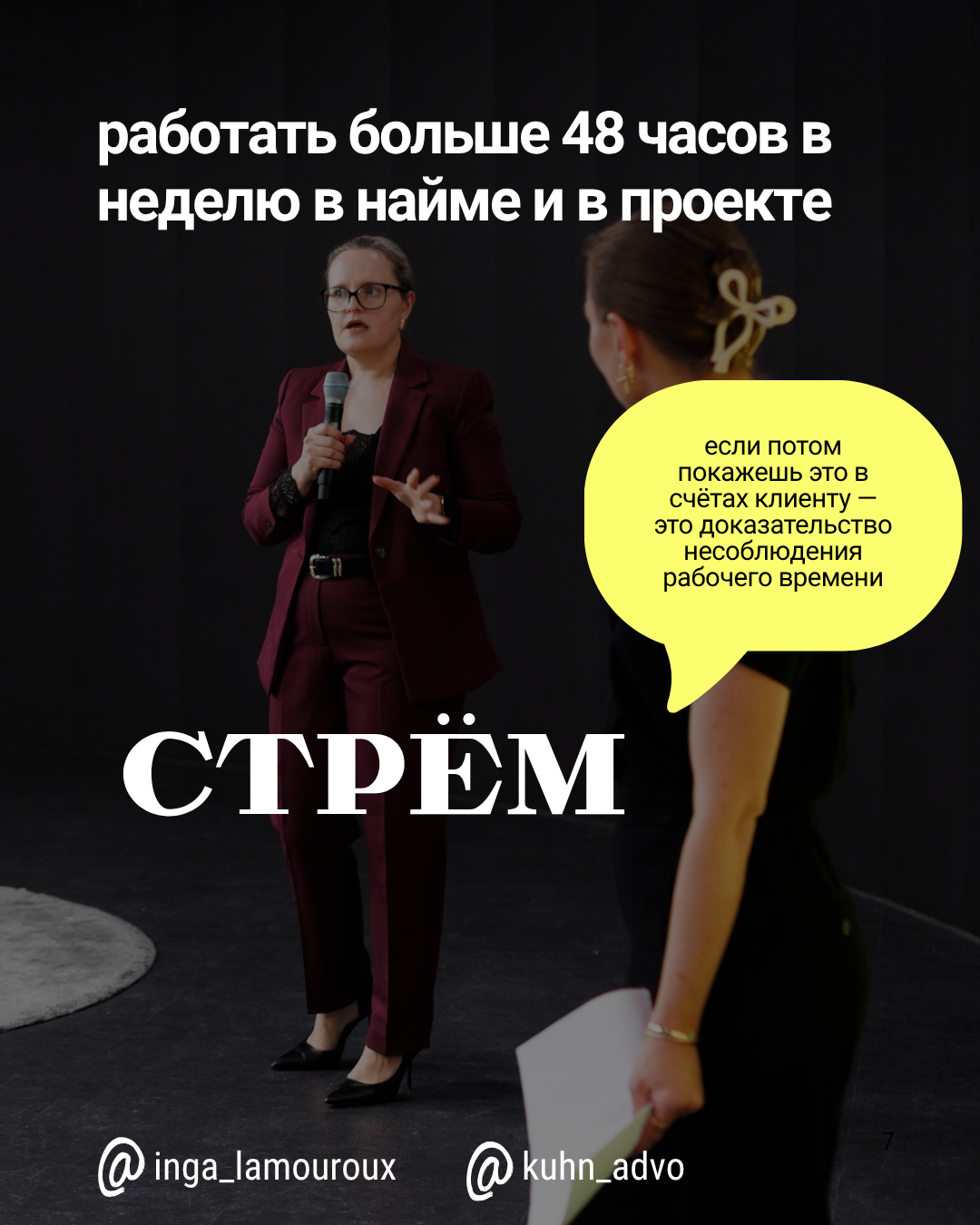 причины увольнения трудовое право Германия