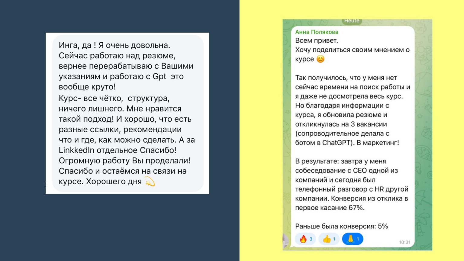 : "ВЫХОД НА РЫНОК КВАЛИФИЦИРОВАННОЙ РАБОТЫ В ГЕРМАНИИ"